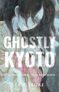 Bild på Ghostly Kyoto