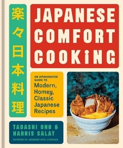Bild på Japanese Comfort Cooking
