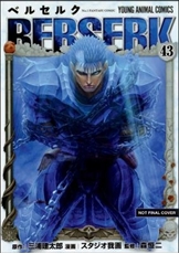 Bild på Berserk Volume 43